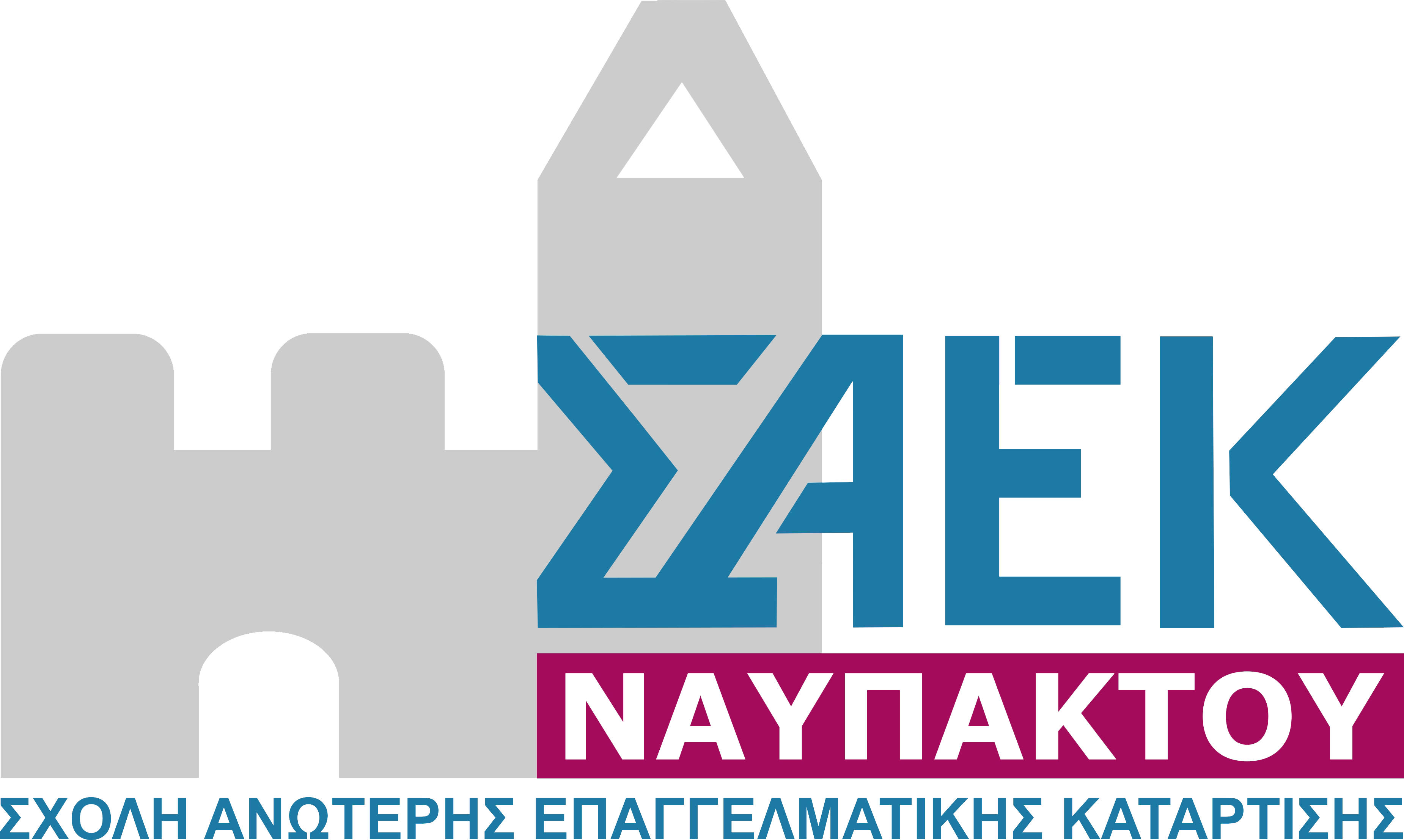 ΣΑΕΚ ΝΑΥΠΑΚΤΟΥ