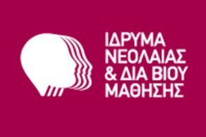 LOGO ΙΝΕΔΙΒΙΜ FOR DOCS