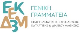 ΓΓΕΕΚΔΒΜΝ
